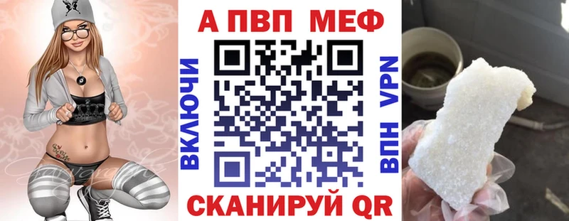 Купить где  Иннополис  Альфа ПВП крисы CK 