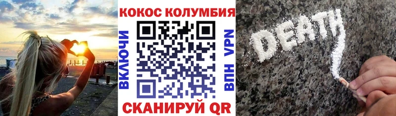 Купить закладки  Иннополис  Кокаин FishScale 