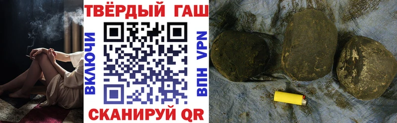 Купить закладки  Иннополис  ГАШИШ убойный 