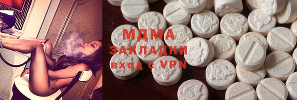 гашик Карпинск