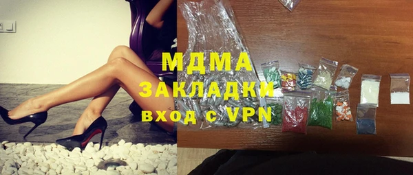 MESCALINE Киреевск