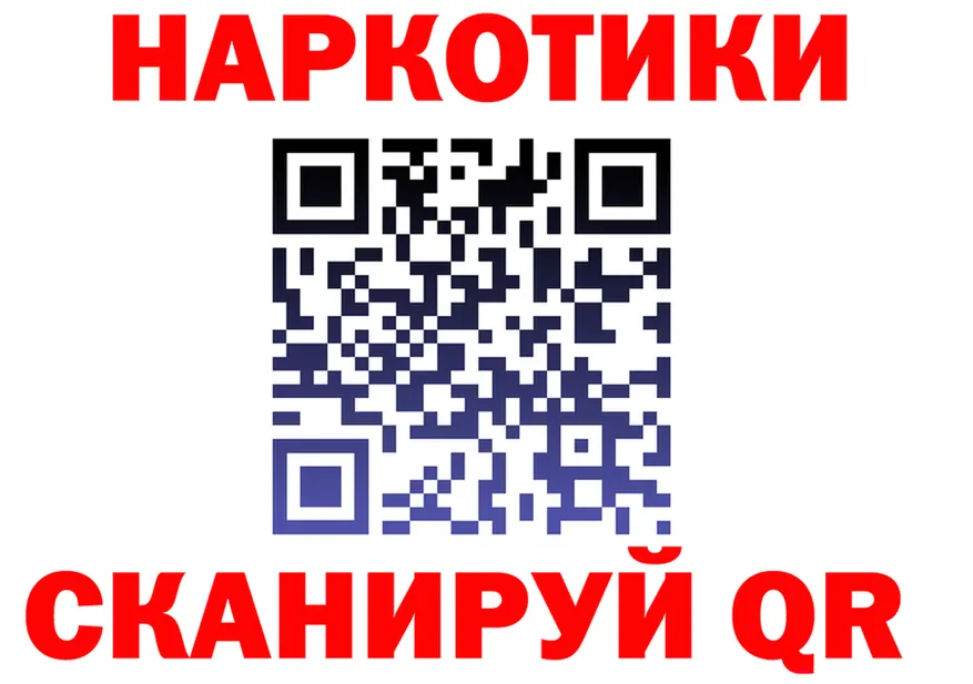 Наркота мориарти формула Иннополис
