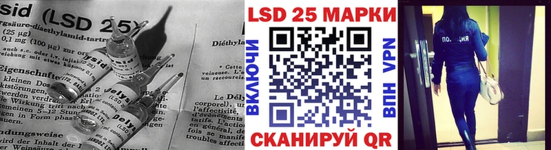 Купить закладки  Иннополис  Лсд 25 экстази ecstasy 