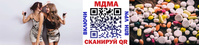 MDMA crystal  Купить  Иннополис 